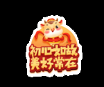 手举牌