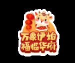手举牌
