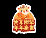 手举牌