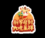 手举牌