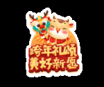 手举牌