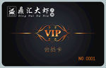 鼎汇大虾