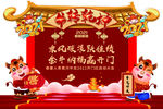 扭转乾坤