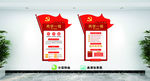 两学一做
