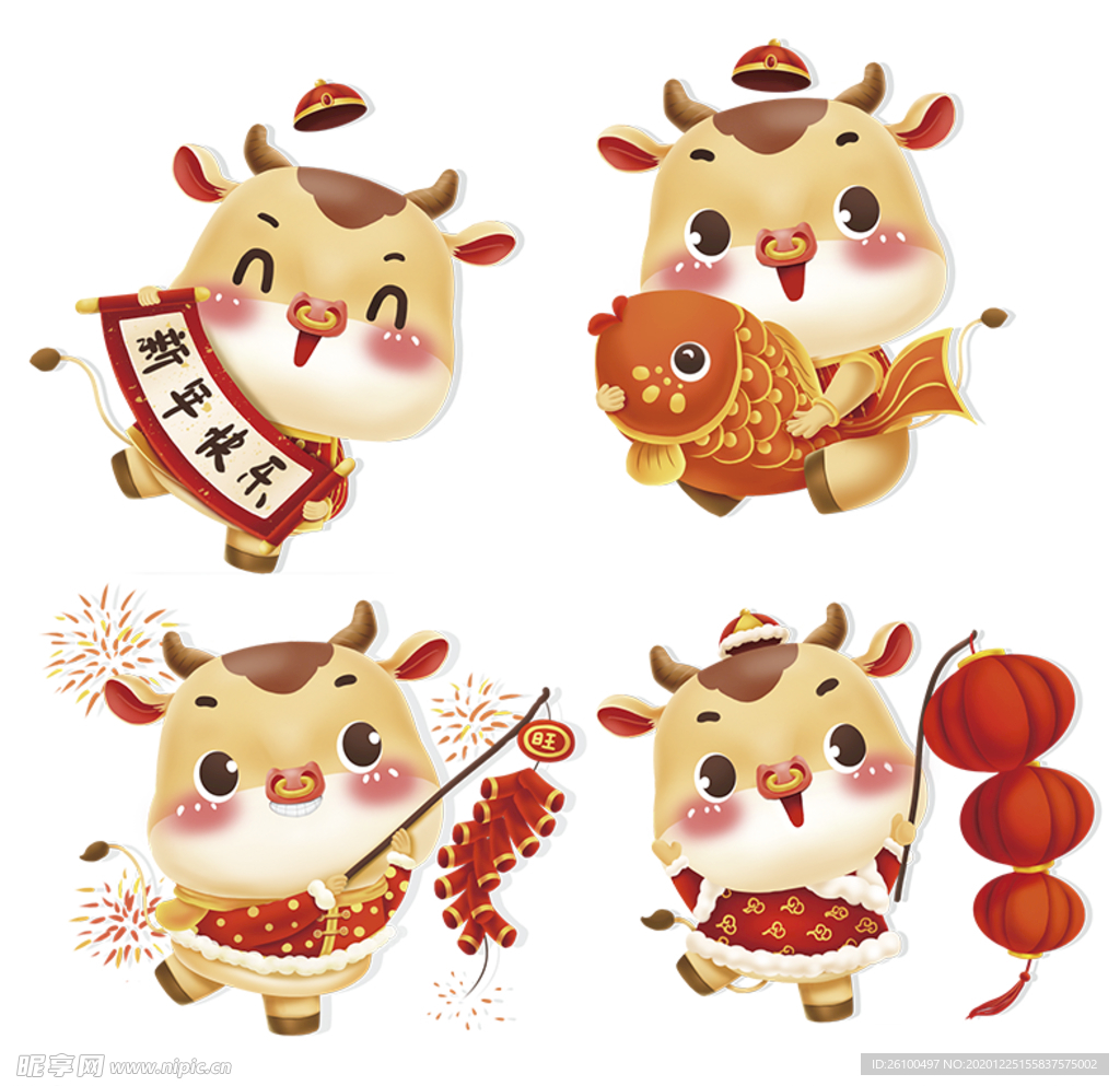 牛年
