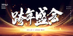 2021年