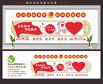团员风采 团员墙 青团