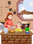 腊八粥