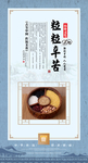 餐厅文化