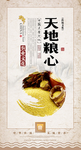 餐厅文化