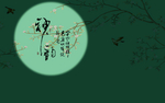 手绘花鸟背景