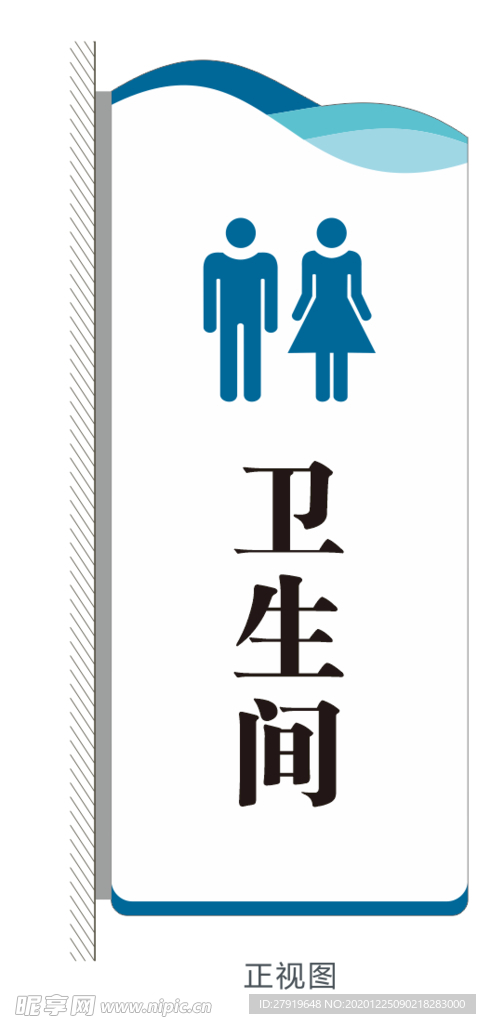 卫生间  厕所