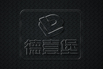 透明字