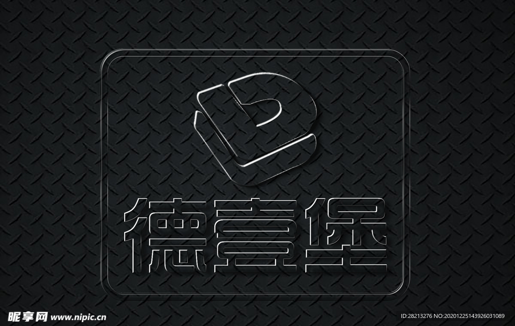 透明字