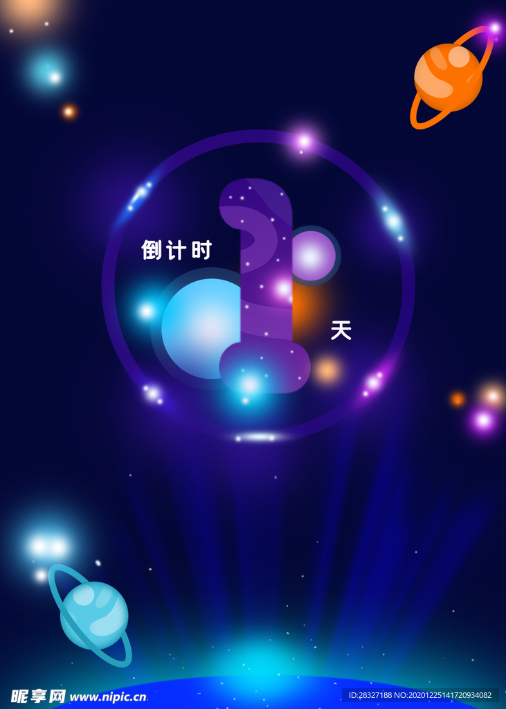 背景素材