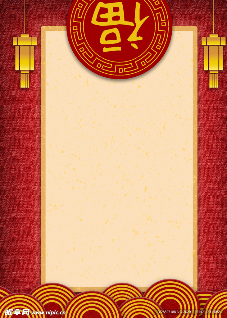 背景素材