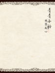 背景素材