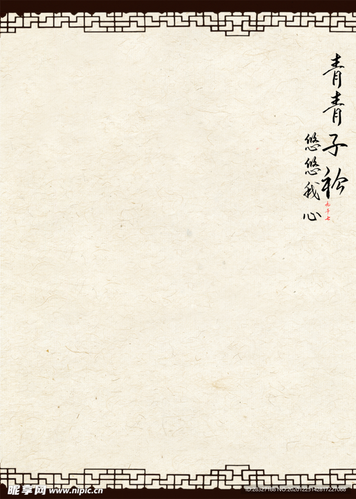 背景素材