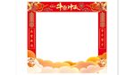 门型