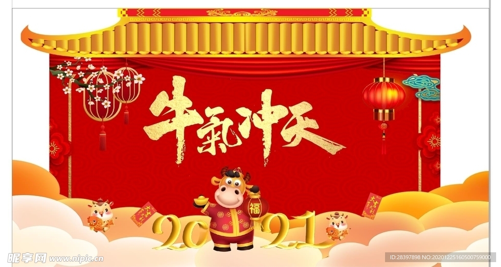 门造型