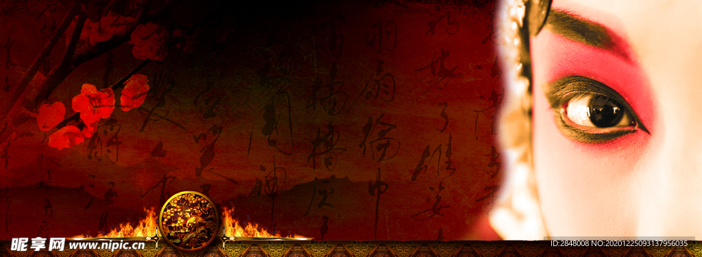 中国风图片