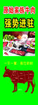 牛肉火锅