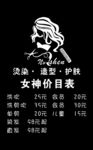 玻璃贴纸
