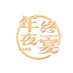 家电促销活动主题