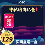 主图