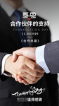 感恩