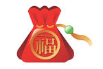 福袋