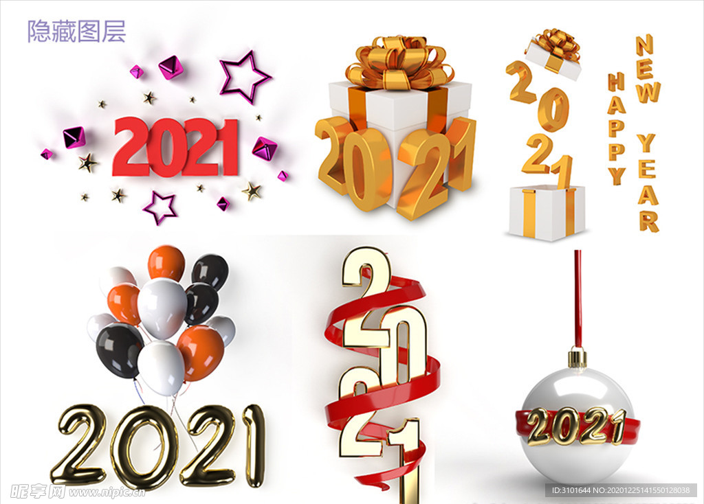 2021字体设计