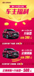 新一代ix35汽车展架