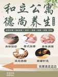 美容