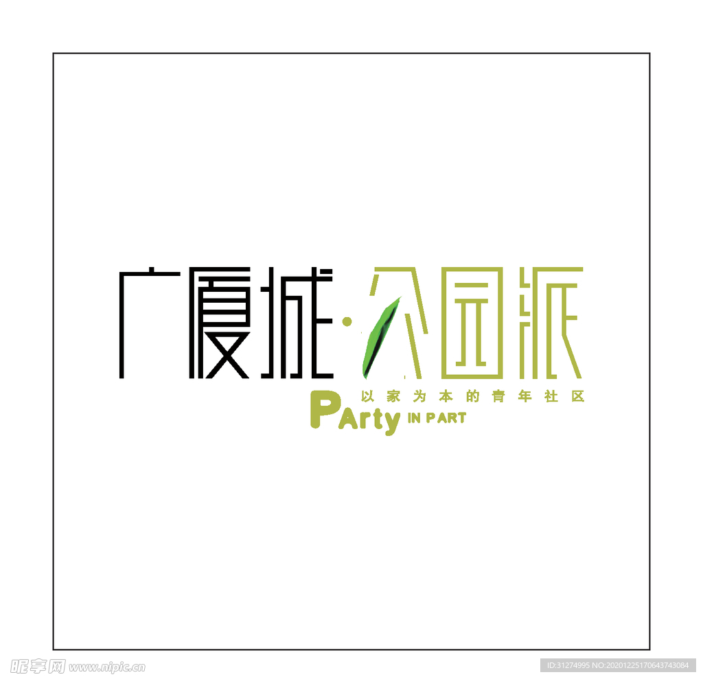 房地产logo