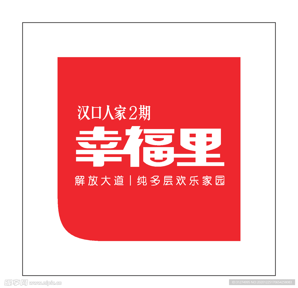 房地产logo