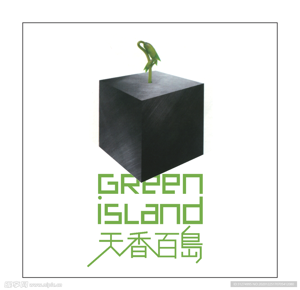 房地产logo