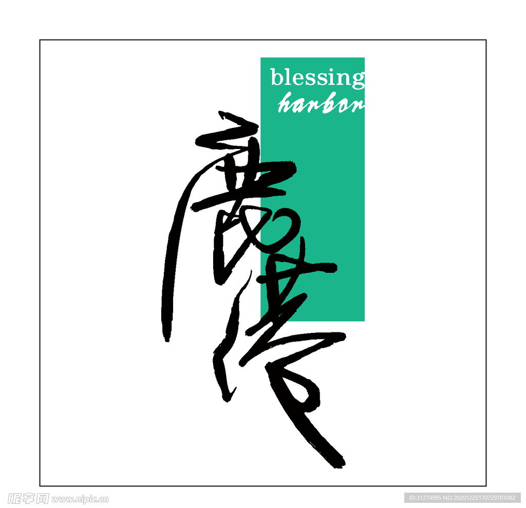 房地产logo