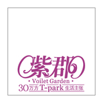 房地产logo