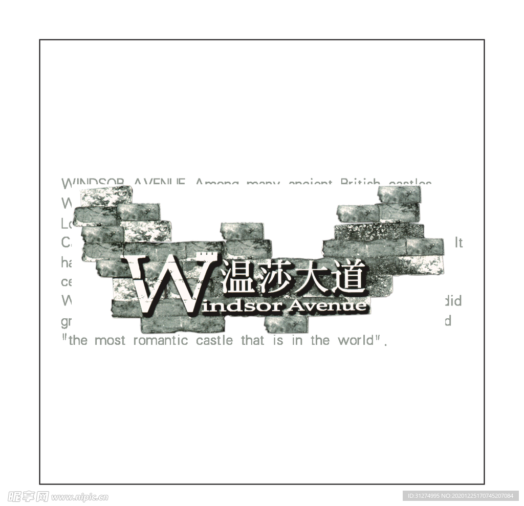 房地产logo
