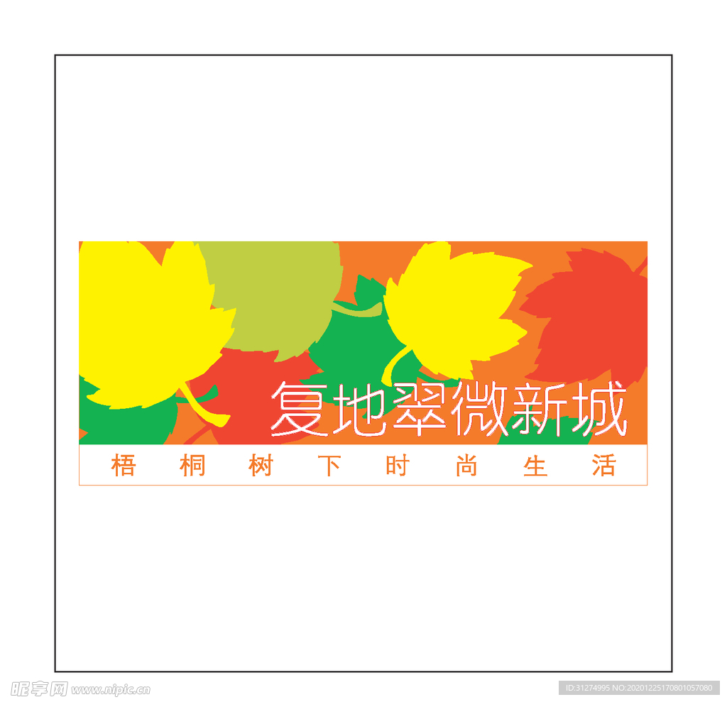 房地产logo