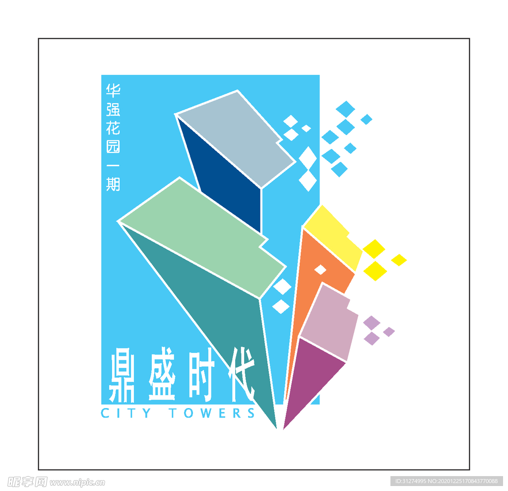 房地产logo