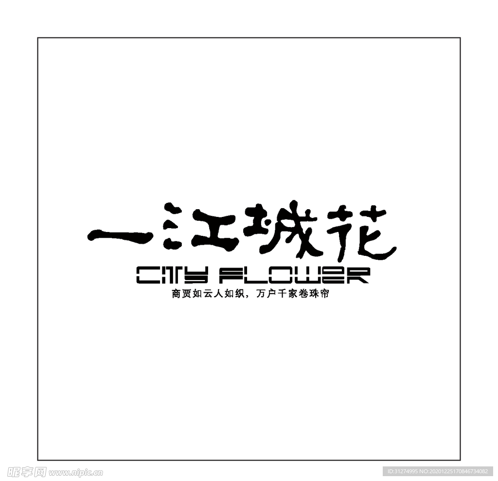 房地产logo