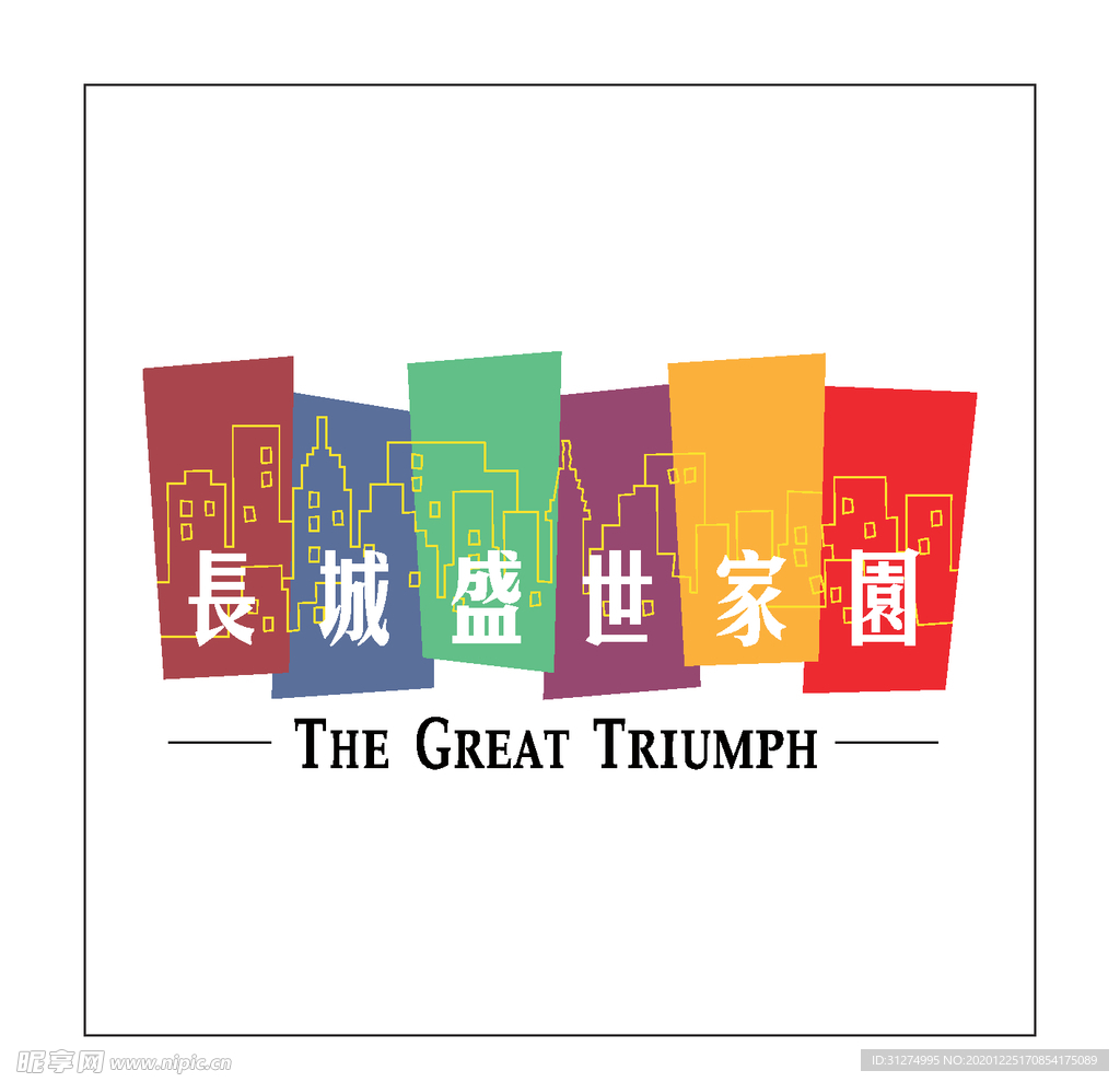 房地产logo