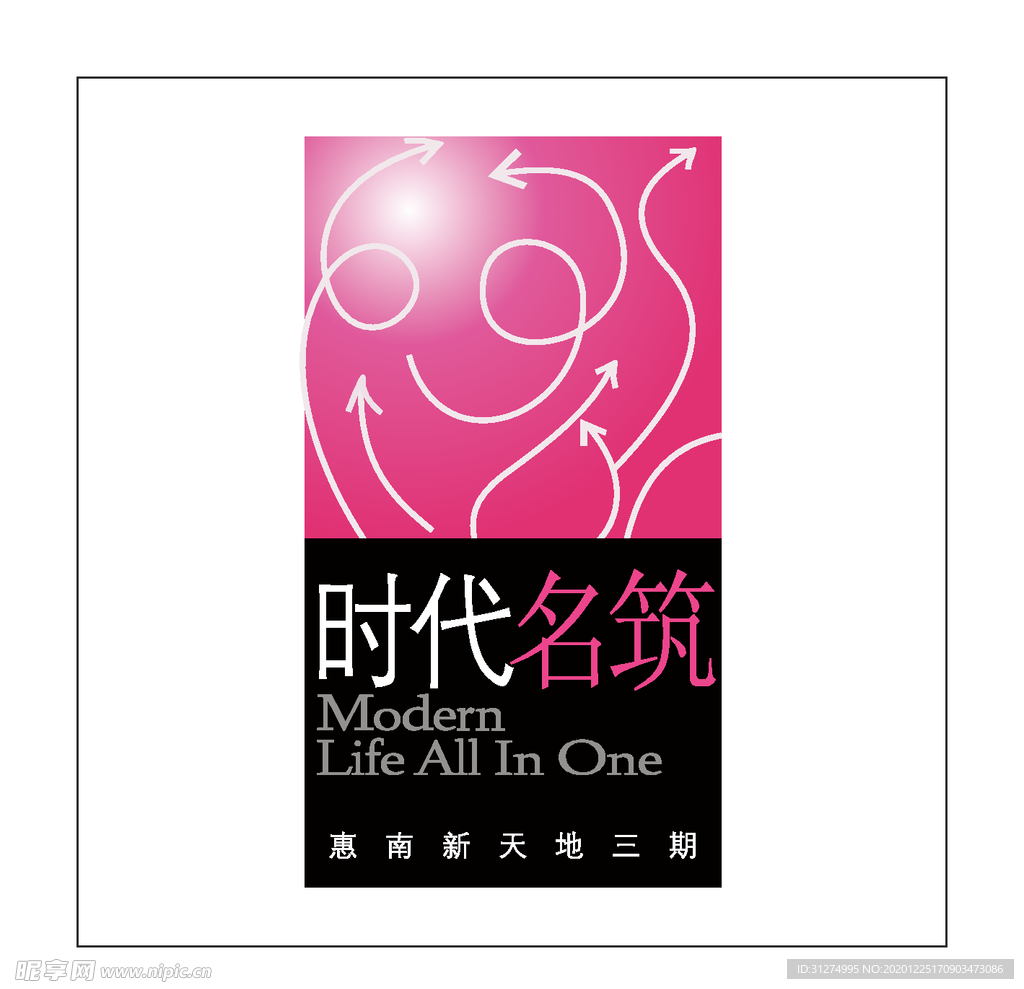 房地产logo