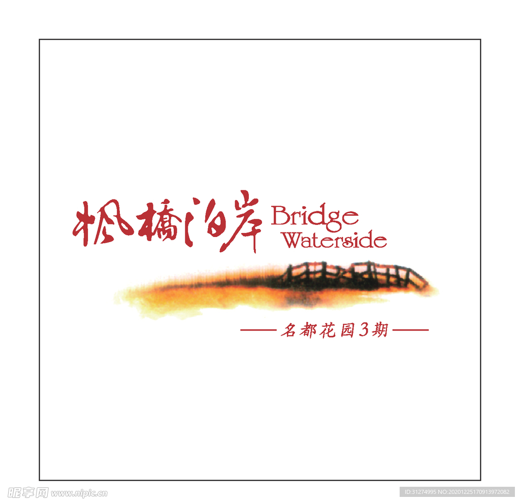 房地产logo