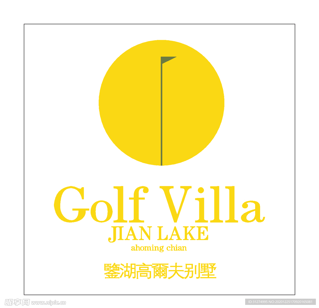房地产logo