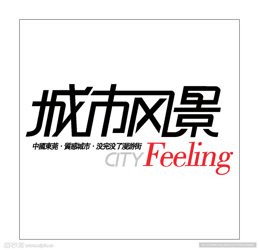 房地产logo