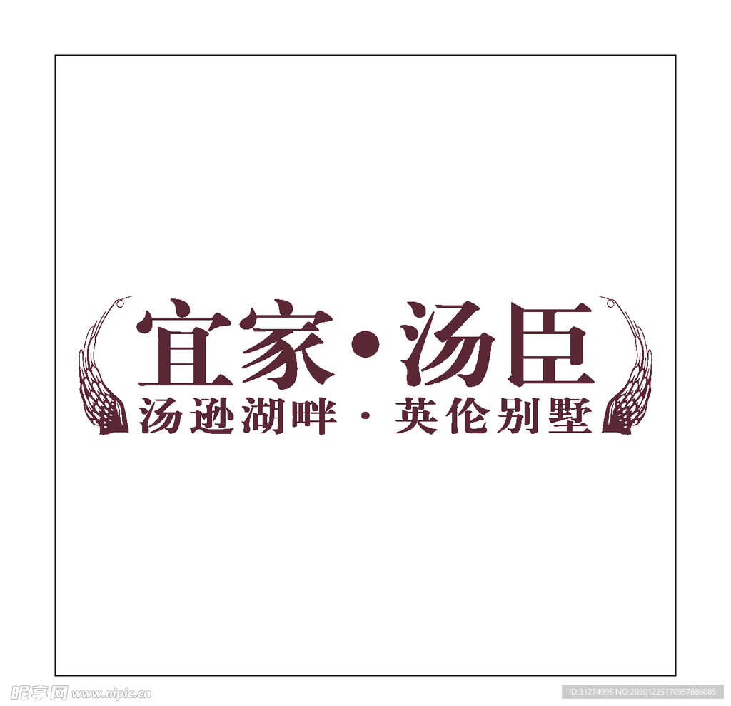 房地产logo