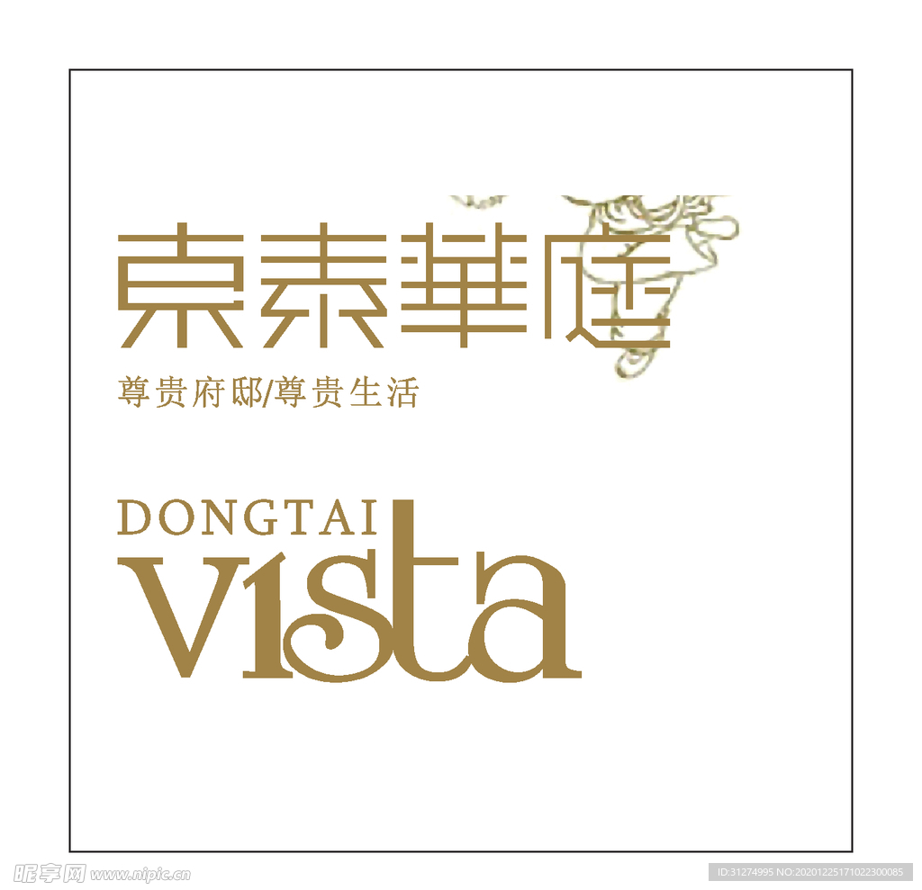 房地产logo